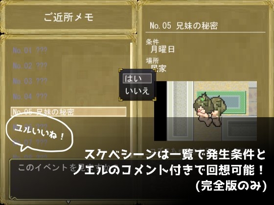 一週間貯金チャレンジ [うさぎコアラ] | DLsite 同人 - R18