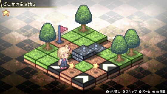 ふらふら ぱずるーみあ! [川獺アルカディア] | DLsite 同人 - R18