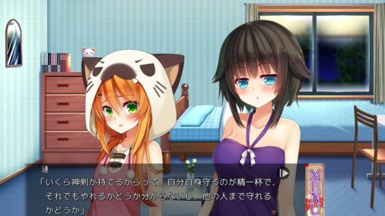 ねのかみ 京の都とふたりの姫騎士 +Hシーン追加アペンドディスク【フルパッケージ 】 [黒彩黄泉路] | DLsite 同人 - R18