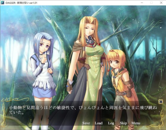 vol.04 DAGGER 銀環の誓い [The sense of sight] | DLsite 同人 - R18