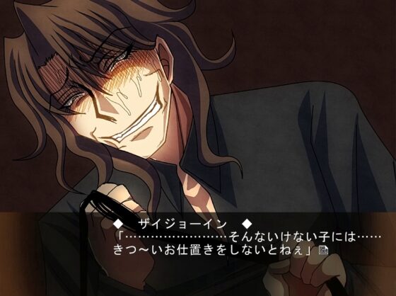 魔女の処刑日 ～上弦の月は私を見下し～ 前編 [禁飼育] | DLsite がるまに