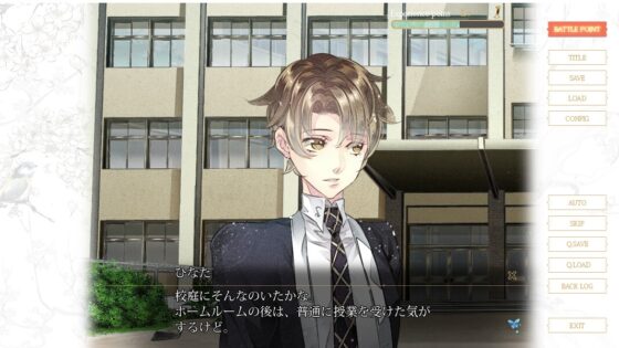 華アワセ:いろは編 [WoGa] | DLsite がるまに