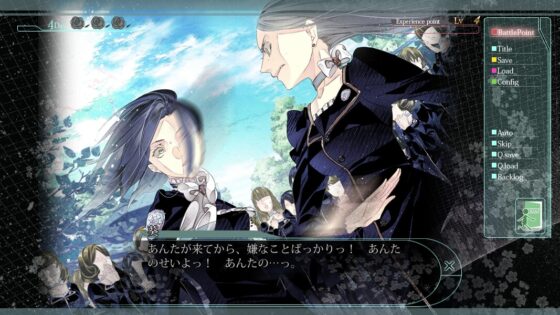 華アワセ:蛟編 [WoGa] | DLsite がるまに