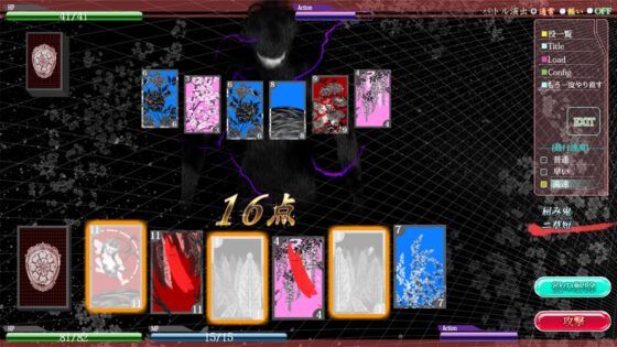 華アワセ:姫空木編 [WoGa] | DLsite がるまに