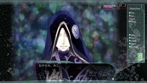 華アワセ:唐紅/うつつ編 [WoGa] | DLsite がるまに