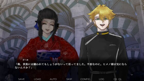 ストリガ [トゥールモンド] | DLsite がるまに