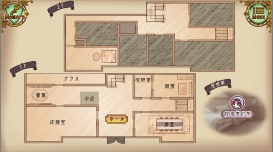 ゴシックマーダー-運命を変えるアドベンチャー- [orange] | DLsite がるまに