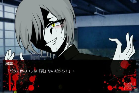 学園地獄アルカディア [グラシアス] | DLsite がるまに