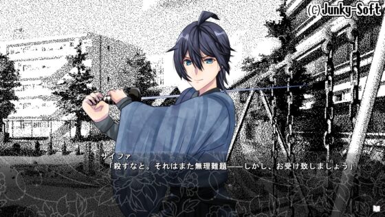フリークスの幻影肢 フルボイスエディション [Junky-Soft] | DLsite がるまに