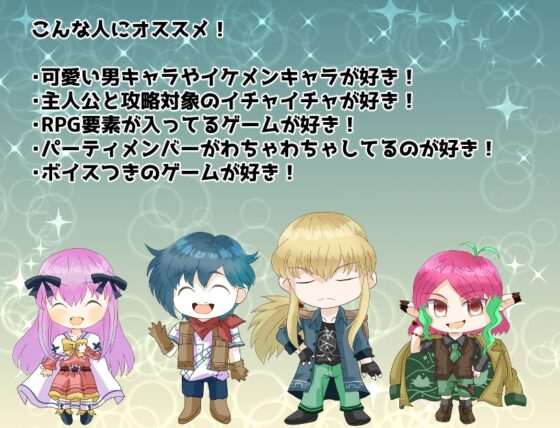 クリスタル・サタナ [Rain Tiara] | DLsite がるまに