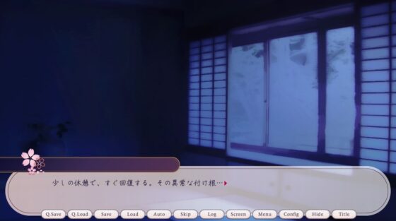 報復見合い [MIZUBLUE GAMES] | DLsite がるまに