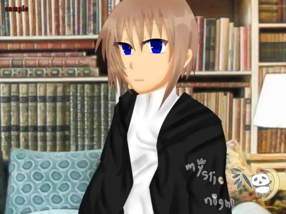 永遠の牢獄III+ [mystic night] | DLsite がるまに