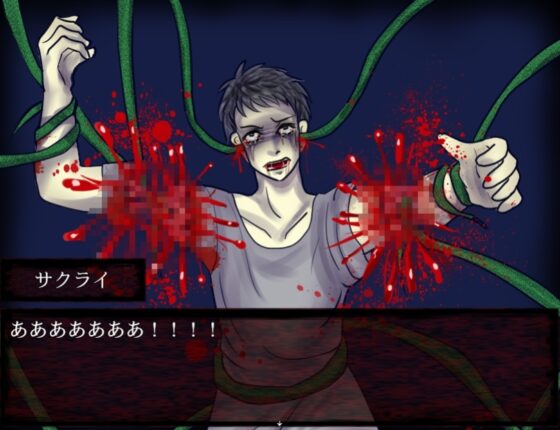 So,so,so.DLsite版 [永久恋愛りんごTea] | DLsite がるまに