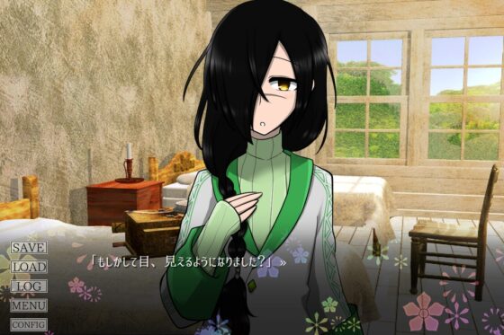 シキサイ [えむコレ。] | DLsite がるまに