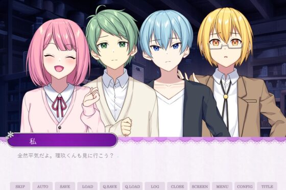 回想ロマンス [MIZUBLUE GAMES] | DLsite がるまに