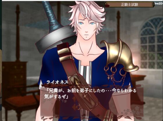 Divaラヴァーズ [すがの] | DLsite がるまに