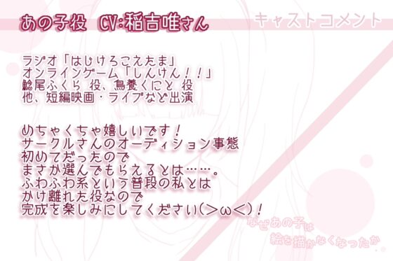 なぜあの子は絵を描かなくなったか [KaminGames] | DLsite がるまに