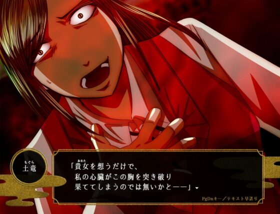 変態道中蛮万歳 [GiggleGame] | DLsite がるまに