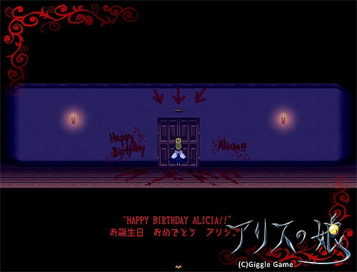アリスの娘 [GiggleGame] | DLsite がるまに
