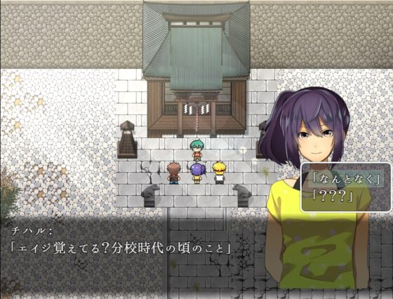 ひもろぎのうた [S.T.L] | DLsite がるまに