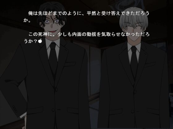 後妻打ちの七七日 [冬のいもうと] | DLsite がるまに