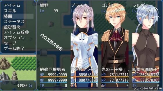 巨根勇者に転生したけど男だけの世界だった件。 [Junky-Soft] | DLsite がるまに