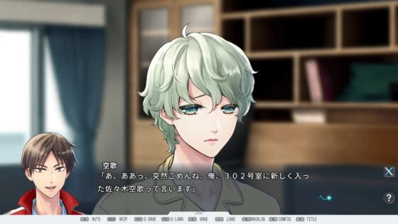 患者Sの救済 for Android [マーダー工房] | DLsite がるまに