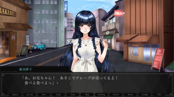 接触 [双子の庭] | DLsite 同人 - R18