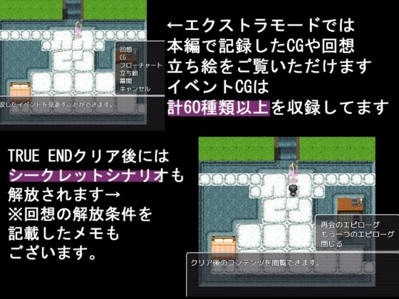 ハイトク・クリエイト [ルミナストア] | DLsite 同人 - R18