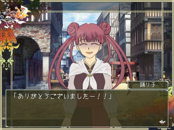 イフの日々 [ハコノワ] | DLsite 同人