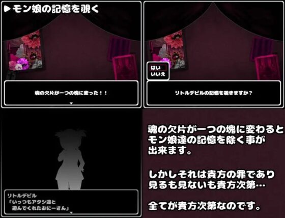 ばとるふぁっく×だんじょんず!!【スマホプレイ版】 [かにかまわーくす。] | DLsite