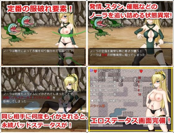ふたなりエルフと淫魔の洞窟【スマホプレイ版】 [真田の領域] | DLsite