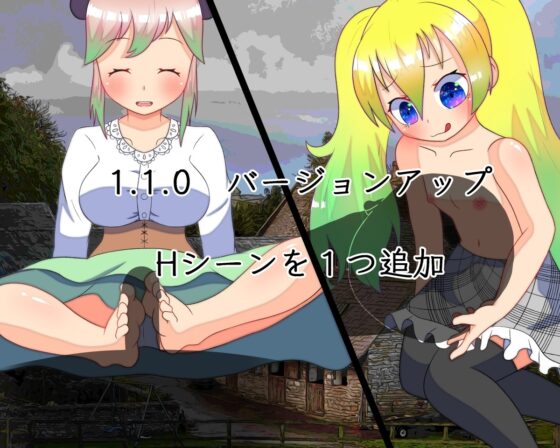 惑わしの淫魔と新米封魔士【スマホプレイ版】 [ごゆるりと] | DLsite