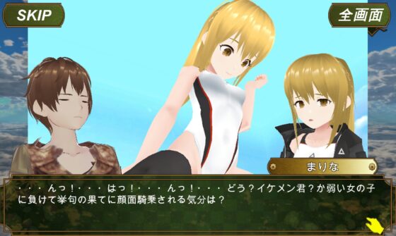 女子高生たちのエッチな大戦略【Android版】 [カエルゲームズ] | DLsite