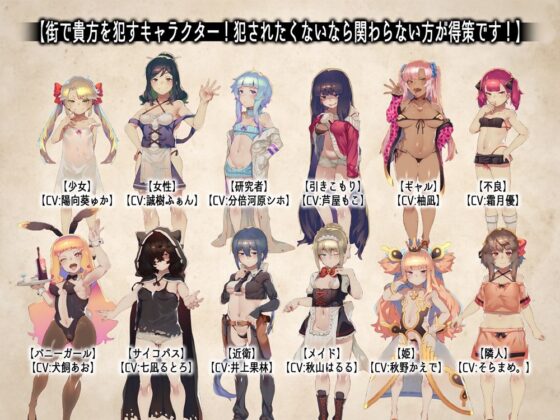 出逢う女の子全てに犯●れるRPG MAXボリューム！(B-bishop) - FANZA同人