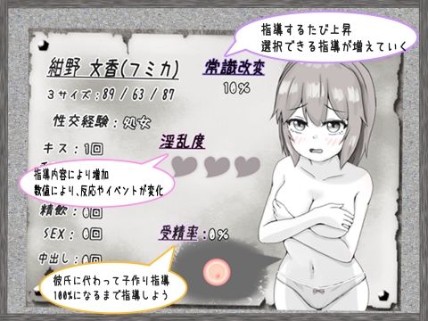 常識改変性指導〜付き合いたて学生カップル編〜(いちえ工房) - FANZA同人