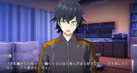 ムショクHero（Live2Dアニメノベルゲーム）(ハーフトーンドット) - FANZA同人