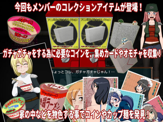 デスゾーン・ガンスイーパー(ティー・エンタ・ぴー) - FANZA同人