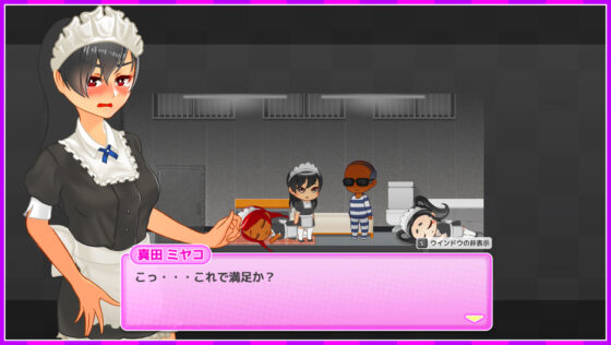 鬼ヶ町オブザデッド ゾンビだらけの世界でも…やっぱりやりたい放題！ 続・超フリーダムアクションRPG！(Pink Cafe Art) - FANZA同人