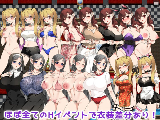 OneNightワイフ♪ 〜妻を探してワンナイト！〜(みるくせーき) - FANZA同人