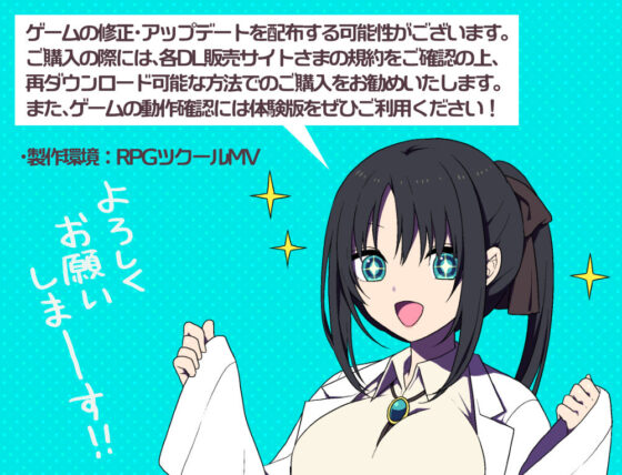 魔王城の隠居参謀(三代錆) - FANZA同人