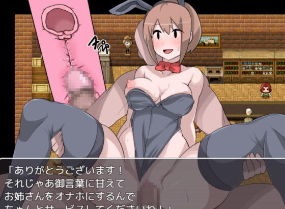 NPC姦‐無抵抗な女の子達を犯せる世界‐(らて茶場) - FANZA同人
