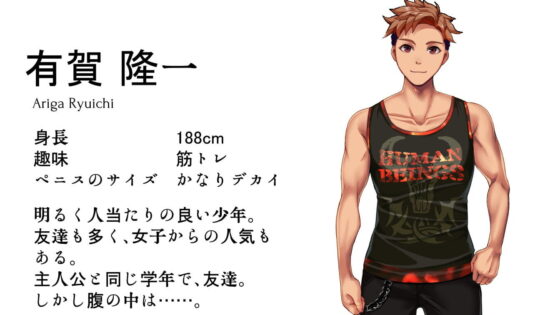 Immoral Quartet 〜4人の性欲が絡み合う、愛と寝取られの物語〜(AVANTGARDE) - FANZA同人