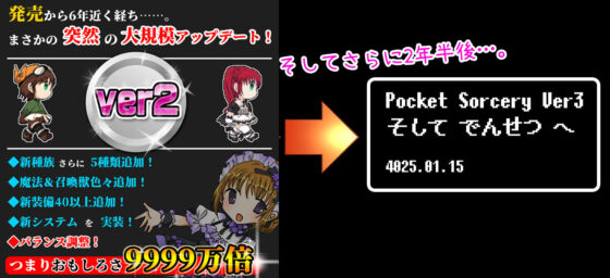 えっちな迷宮大冒険！ キャラを自由に作ろう！(アリコレ -Aria corporation-) - FANZA同人