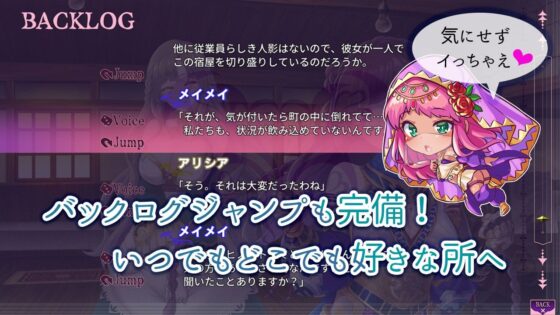 サキュせか フルパッケージ 〜誘惑に負けないで:サキュバスに管理された世界で〜(若葉祥慶) - FANZA同人
