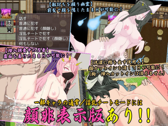 THE NPC姦 和 〜廃ゲーマーだった俺…（以下略）〜(二次元御殿) - FANZA同人