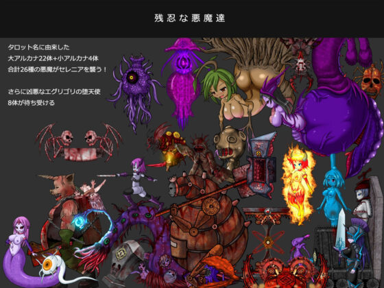 DepraviA EgrigorI(青色ハッキョウダイオード) - FANZA同人