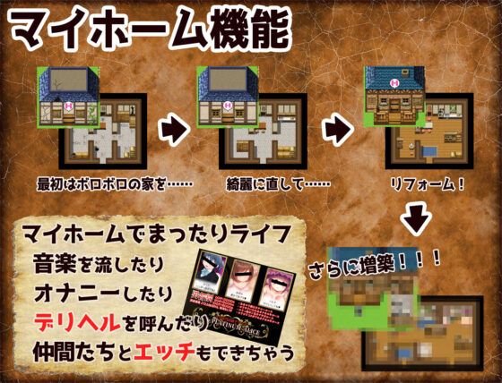 オナホールクエスト(妹すたー) - FANZA同人