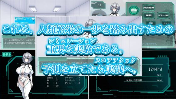 Project Sexaroid 〜プロジェクト セクサロイド〜(ゆうちゅう部) - FANZA同人