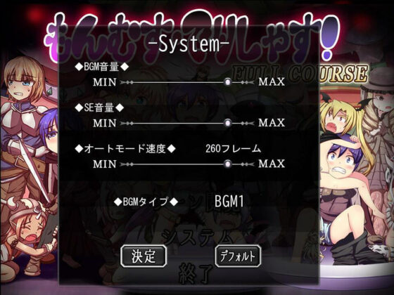 もんむす・でりしゃす！Full course！(トキノコギリ) - FANZA同人